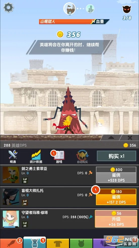 ��ɱ̩̹2���ʷ�v7.20.2 ��׿���ͼ4