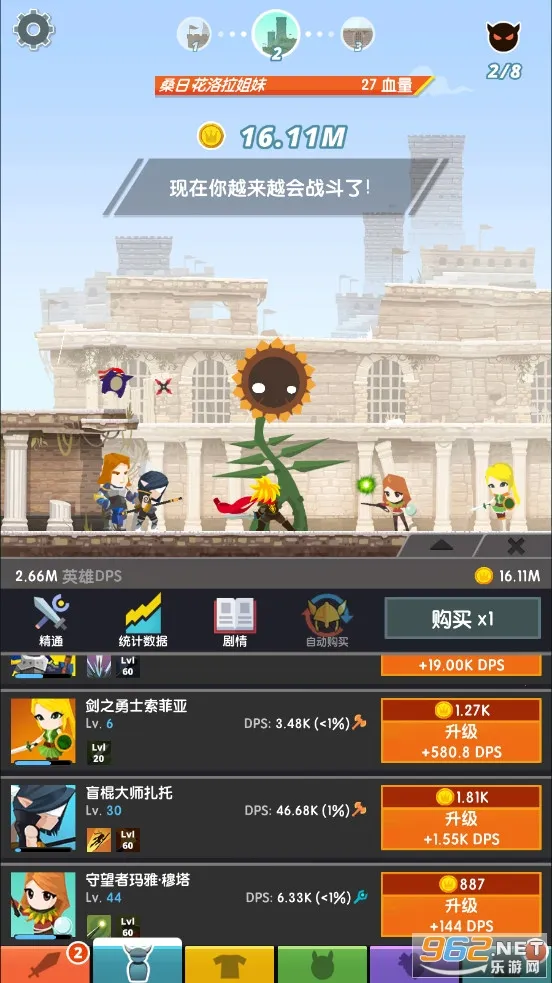 ��ɱ̩̹2���ʷ�v7.20.2 ��׿���ͼ3