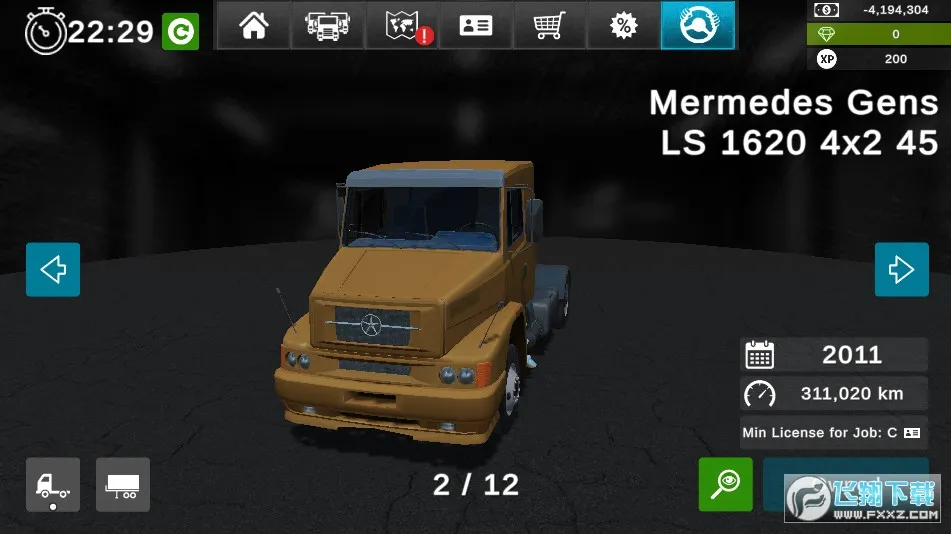 �󿨳�ģ����2�ƽ�����ȫ������v1.0.5f22 ��׿���ͼ1