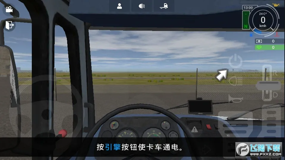 �󿨳�ģ����2�ƽ�����ȫ������v1.0.5f22 ��׿���ͼ3