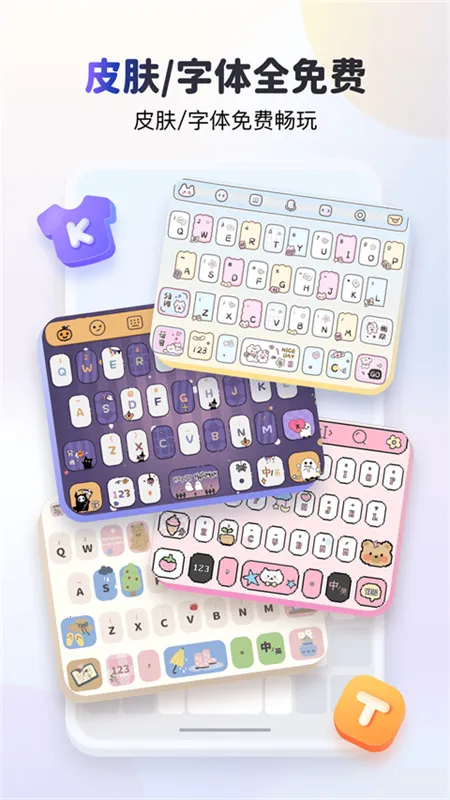 kk���̹ٷ�����v3.9.5.11690 �ٷ������ͼ4