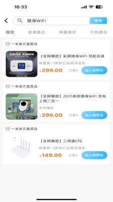 һ�׵���(��������ƽ̨)v2.1.8 ��׿���ͼ2