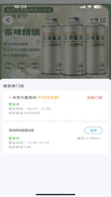 һ�׵���(��������ƽ̨)v2.1.8 ��׿���ͼ0