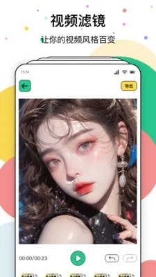 8�㲥����(��Ƶ��������)v1.8 �ٷ������ͼ3