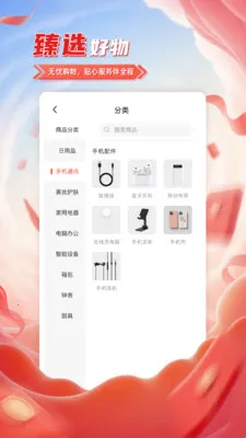 ��Сѡ2026�ٷ�����v1.1.8 ��Ѱ��ͼ2