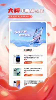 ��Сѡ2026�ٷ�����v1.1.8 ��Ѱ��ͼ4