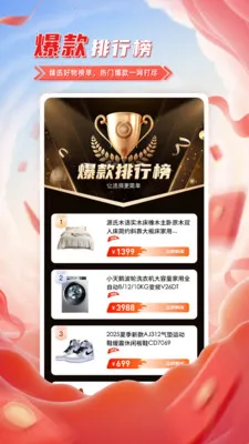 ��Сѡ2026�ٷ�����v1.1.8 ��Ѱ��ͼ0