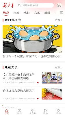 �������ۺϷ���ƽ̨2026���ذ�װv1.0.5 ��׿���ͼ2