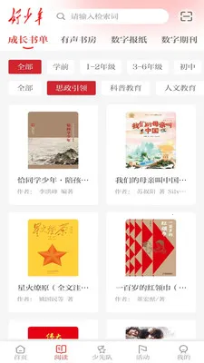 �������ۺϷ���ƽ̨2026���ذ�װv1.0.5 ��׿���ͼ3