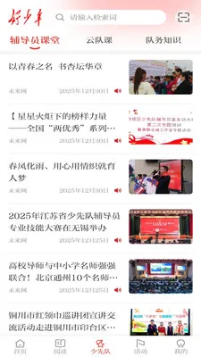 �������ۺϷ���ƽ̨2026���ذ�װv1.0.5 ��׿���ͼ1