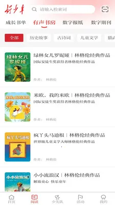 �������ۺϷ���ƽ̨2026���ذ�װv1.0.5 ��׿���ͼ0