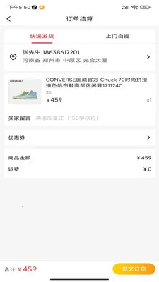 �෬ʱ�й���(��������ƽ̨)v1.0.3 �ٷ������ͼ0