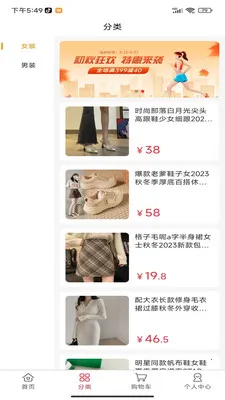 �෬ʱ�й���(��������ƽ̨)v1.0.3 �ٷ������ͼ1