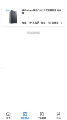 ����Ѷ(������Դ����ƽ̨)v1.1.10 �ֻ����ͼ1