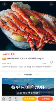 �ƾ���ѡ(���ʹ���ƽ̨)v2.8.6 ��Ѱ��ͼ1