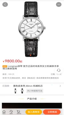 �ƾ���ѡ(���ʹ���ƽ̨)v2.8.6 ��Ѱ��ͼ0