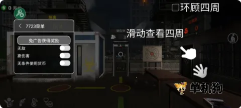 �߾�����ģ�������ò˵��������°汾v1.0.0.5 �ֻ����ͼ3