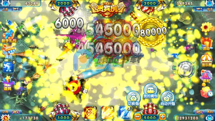 街机达人捕鱼(捕鱼游戏玩法)v1.1.5.3 安卓版截图1