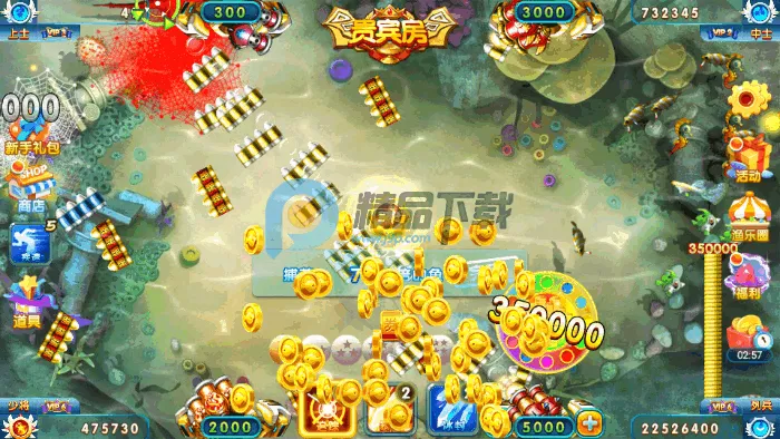 街机达人捕鱼(捕鱼游戏玩法)v1.1.5.3 安卓版截图2