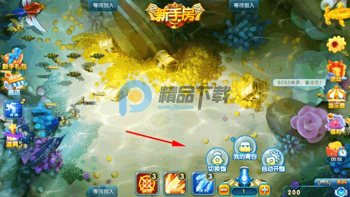 街机达人捕鱼(捕鱼游戏玩法) 街机达人捕鱼(捕鱼游戏玩法)