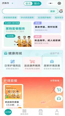 ��¹�ƿ�2026���°汾v1.0.0 �ֻ����ͼ2