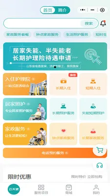 ��¹�ƿ�2026���°汾v1.0.0 �ֻ����ͼ3