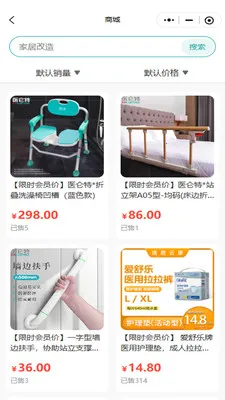 ��¹�ƿ�2026���°汾v1.0.0 �ֻ����ͼ0