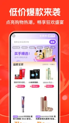 ������Ʒ�����ɹ�2026�ٷ�����v1.3.0 ��׿���ͼ2