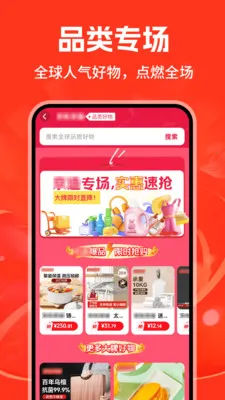 ������Ʒ�����ɹ�2026�ٷ�����v1.3.0 ��׿���ͼ3