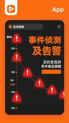 ��������(����ͷ��������)v1.1.5 �ֻ����ͼ3