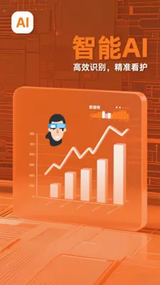 ��������(����ͷ��������)v1.1.5 �ֻ����ͼ0