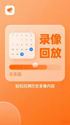 ��������(����ͷ��������)v1.1.5 �ֻ����ͼ2