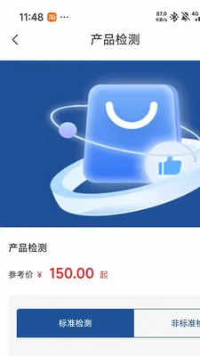 ���(�����ҵAPP)v1.0.8 �ֻ����ͼ1