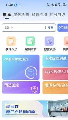 ���(�����ҵAPP)v1.0.8 �ֻ����ͼ3