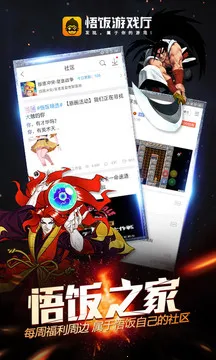 ����Ϸ���ٷ�����v6.1.2.0 �ٷ������ͼ1