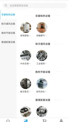 ��Խ��ˮԴ2026�ٷ����°汾v2.0 ��׿���ͼ0