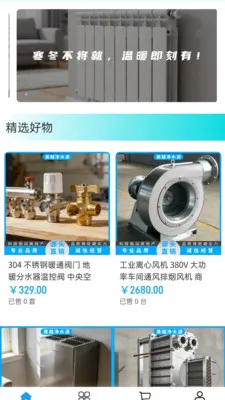 ��Խ��ˮԴ2026�ٷ����°汾v2.0 ��׿���ͼ1