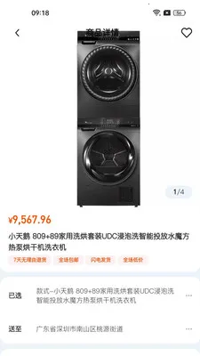 ��ţ�̳�(�ۺϹ���ƽ̨)v1.1.58 �ֻ����ͼ0