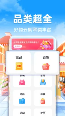 �����Իݶ��(����ʡǮ����)v1.0.3 �ٷ������ͼ1