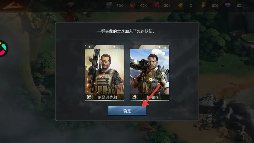 巨兽战场破解版无限内购 巨兽战场破解版无限内购