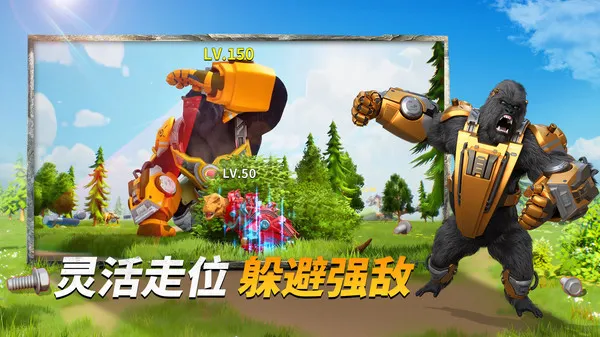 巨兽战场破解版无限内购v9.8.7 官方正版截图0