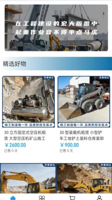 �ڴ�е��(�����豸����)v2.0 �ٷ������ͼ1