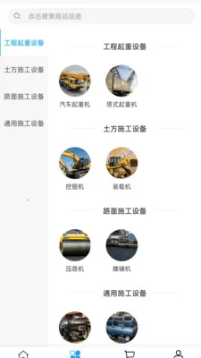 �ڴ�е��(�����豸����)v2.0 �ٷ������ͼ0