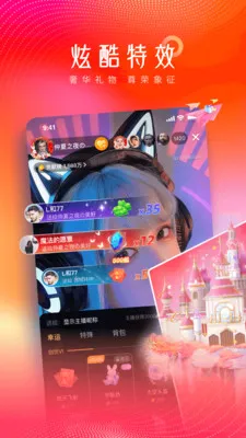 ����ֱ��(����ֱ��ƽ̨)v1.0.0 �ٷ������ͼ3