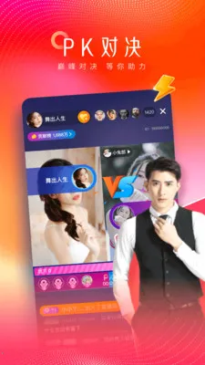 ����ֱ��(����ֱ��ƽ̨)v1.0.0 �ٷ������ͼ4