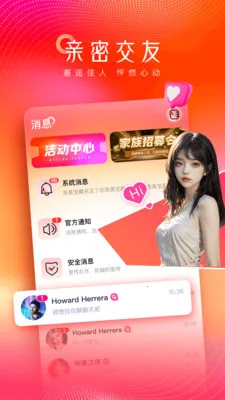 ����ֱ��(����ֱ��ƽ̨)v1.0.0 �ٷ������ͼ0