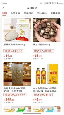 �������̳ǰ�׿���ֻ���v1.0.16 �ٷ������ͼ0