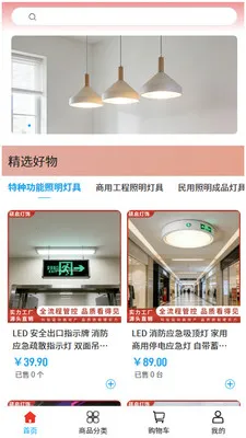 ˶������2026���°汾v2.0 ��׿���ͼ3