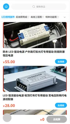 ˶������2026���°汾v2.0 ��׿���ͼ1