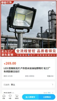 ˶������2026���°汾v2.0 ��׿���ͼ2